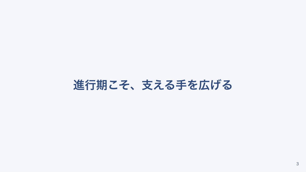 【全5回】在宅パーキンソン病ケア：服薬時間・オンオフ・転倒を防ぐ