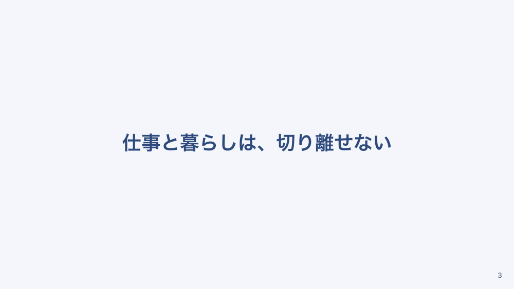 【全4回】看護師のキャリアデザイン