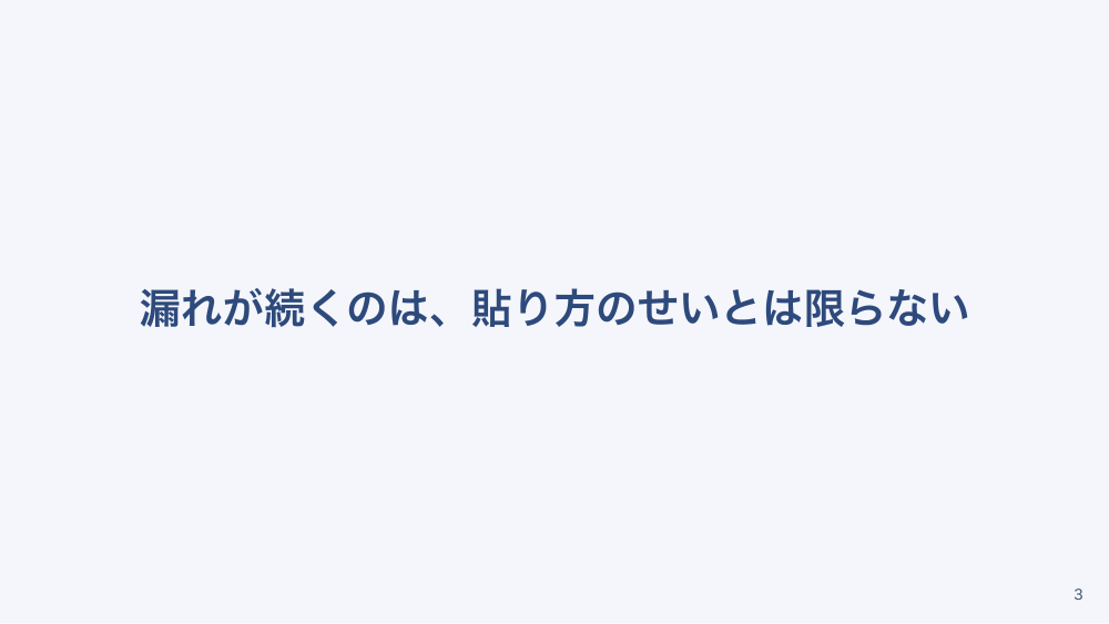 【全5回】在宅ストーマケア