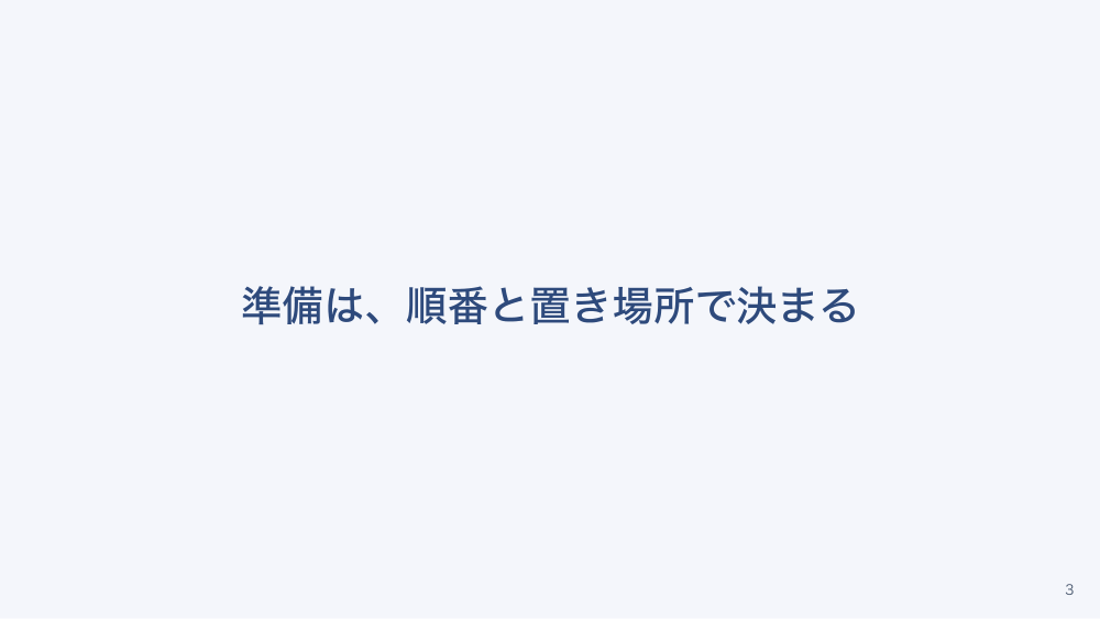 【全4回】挿管・抜管の介助と気道トラブル