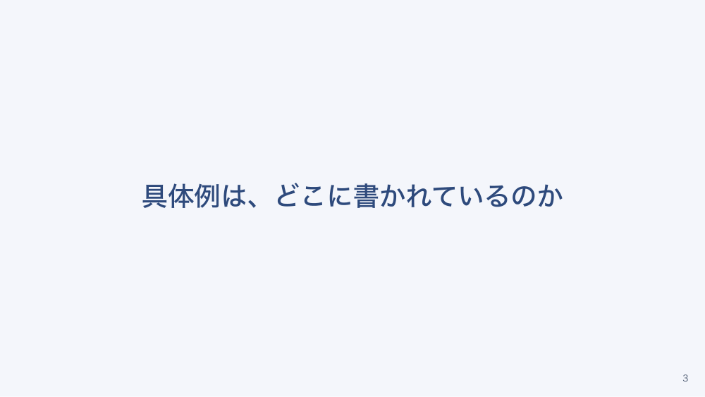 【全4回】看護補助者との協働とタスク・シフト／シェア