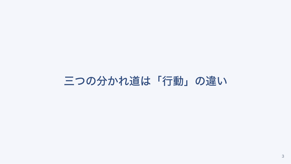 【全5回】保健室の救急対応