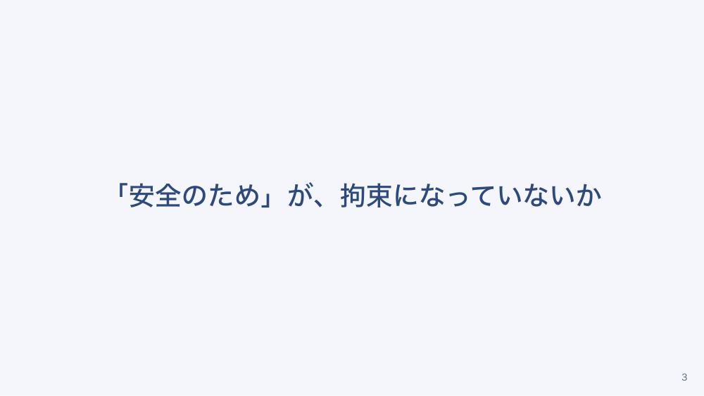 【法定研修】【全6回】在宅の権利擁護と労働安全