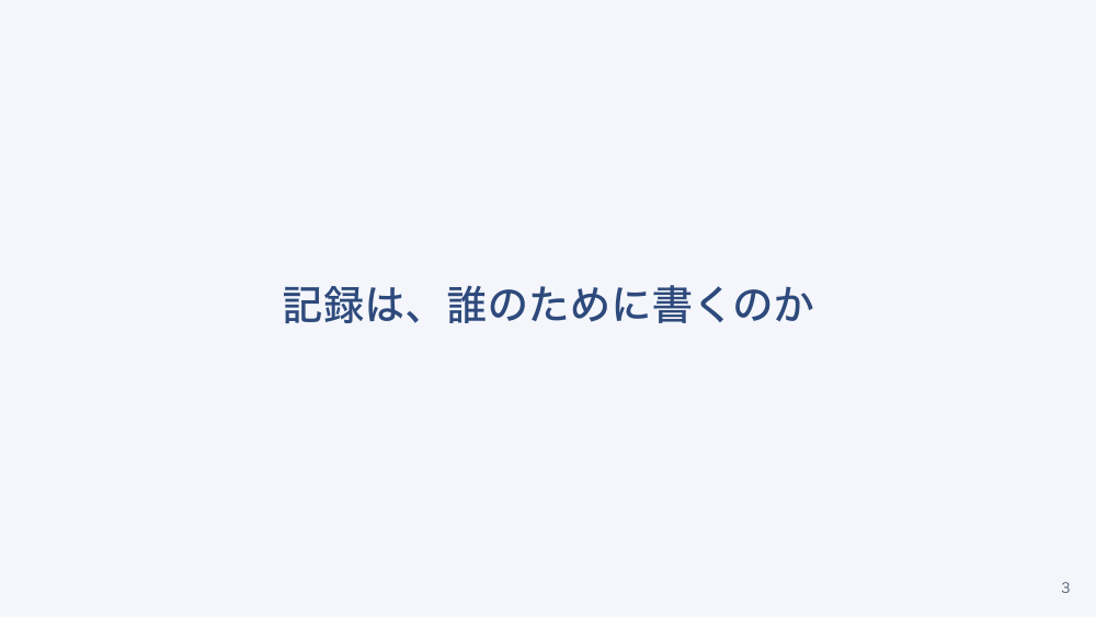 【全4回】保健室経営と保健計画