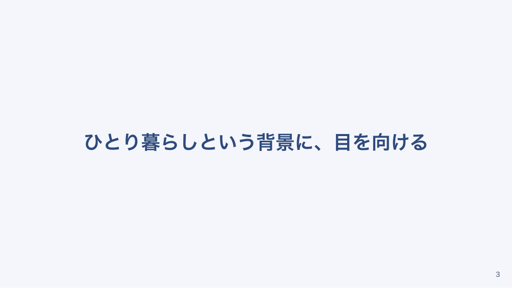 【全5回】外来の高齢者ケア 認知症・ポリファーマシー・受診支援