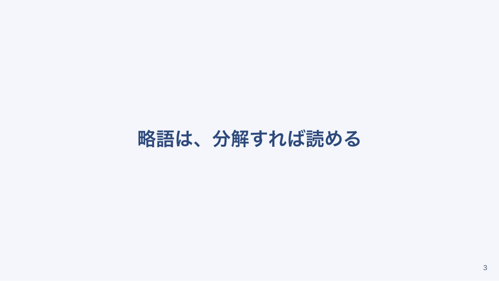 【全5回】人工呼吸器の基礎