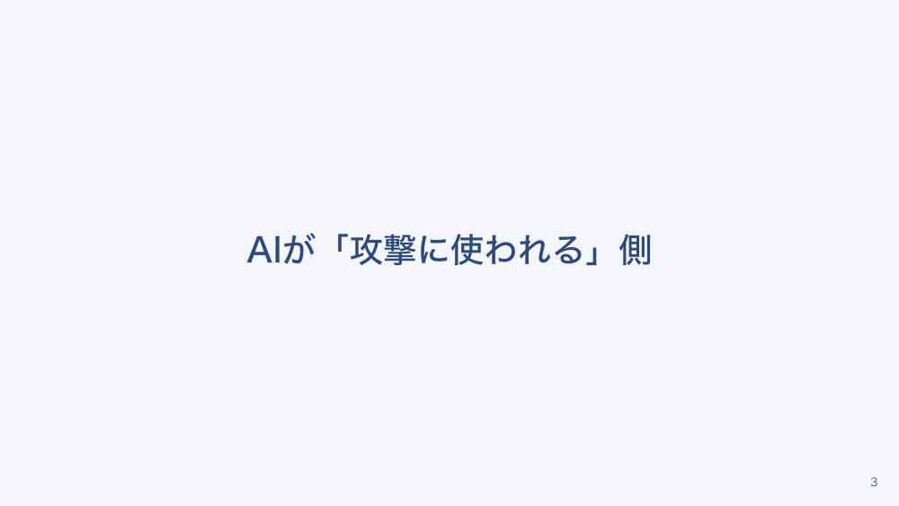 【全4回】医療AI・プログラム医療機器の制度と看護師