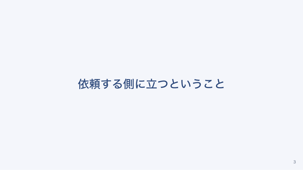 【全4回】製薬・CRO業界で働く看護師