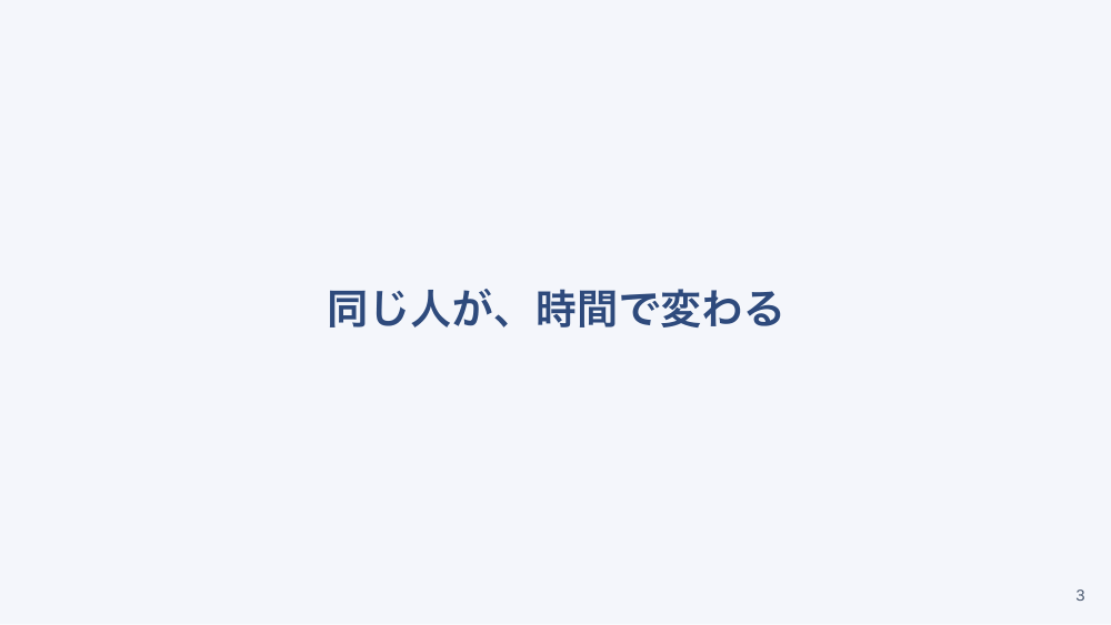 【全5回】在宅パーキンソン病ケア：服薬時間・オンオフ・転倒を防ぐ
