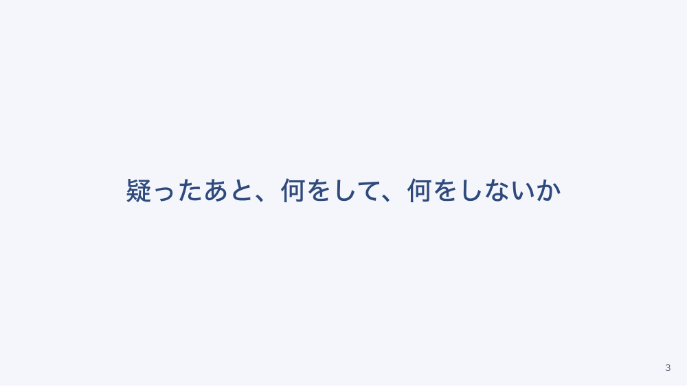 【全5回】症候別臨床推論：腹痛の鑑別