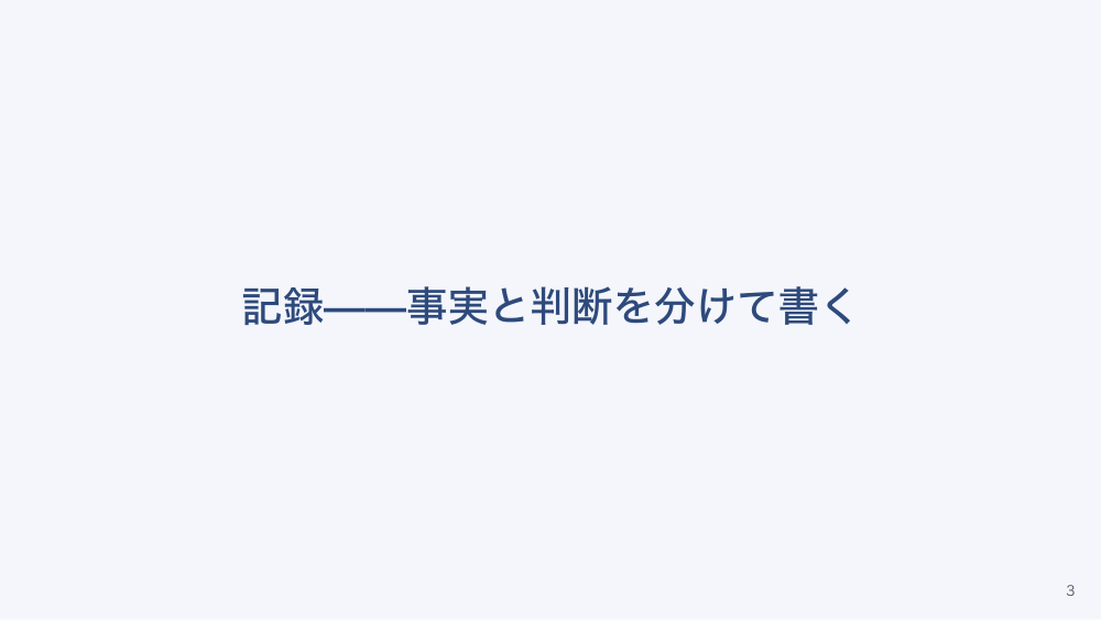 【全5回】学校・保育の看護のキホン