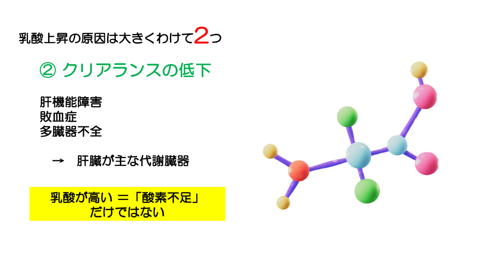 【全4回】その異常値、どう考えますか？