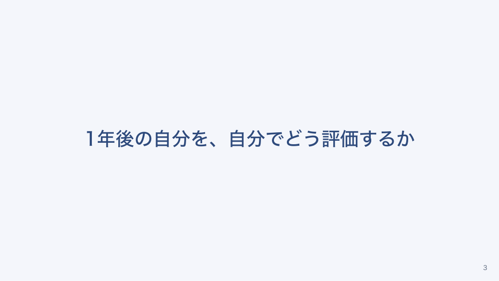 【全4回】看護職としての基本姿勢