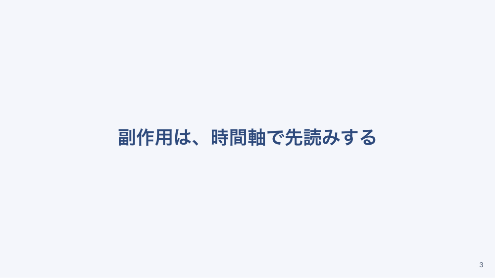 【全5回】がん化学療法の看護
