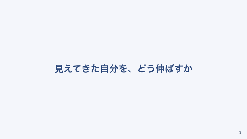 【全4回】看護師のキャリアデザイン
