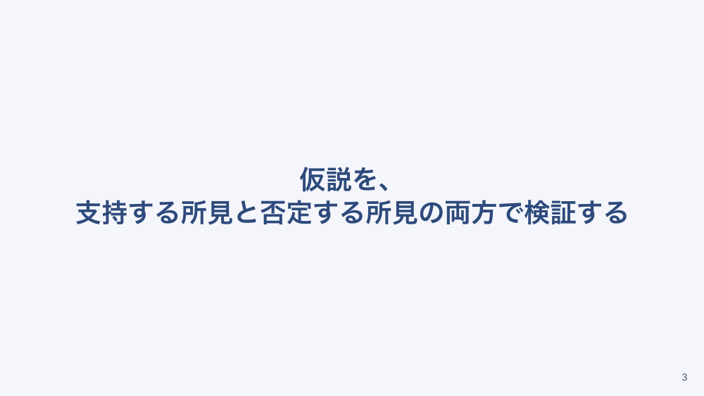 【全5回】症候別臨床推論：発熱・不明熱へのアプローチ