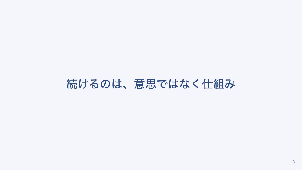 【全4回】保健指導の実践