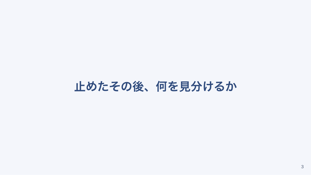 【全5回】輸血の基礎と副作用