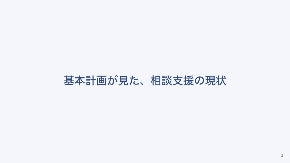 【全5回】脳卒中・心臓病の患者が使う制度と相談先