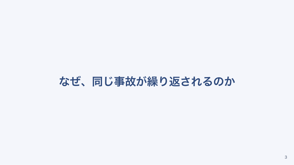 【全5回】電解質異常の読み方と対応