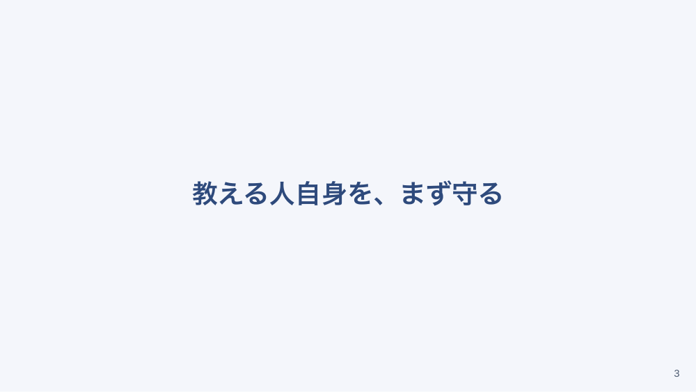 【全5回】中堅・プリセプターの訪問看護師