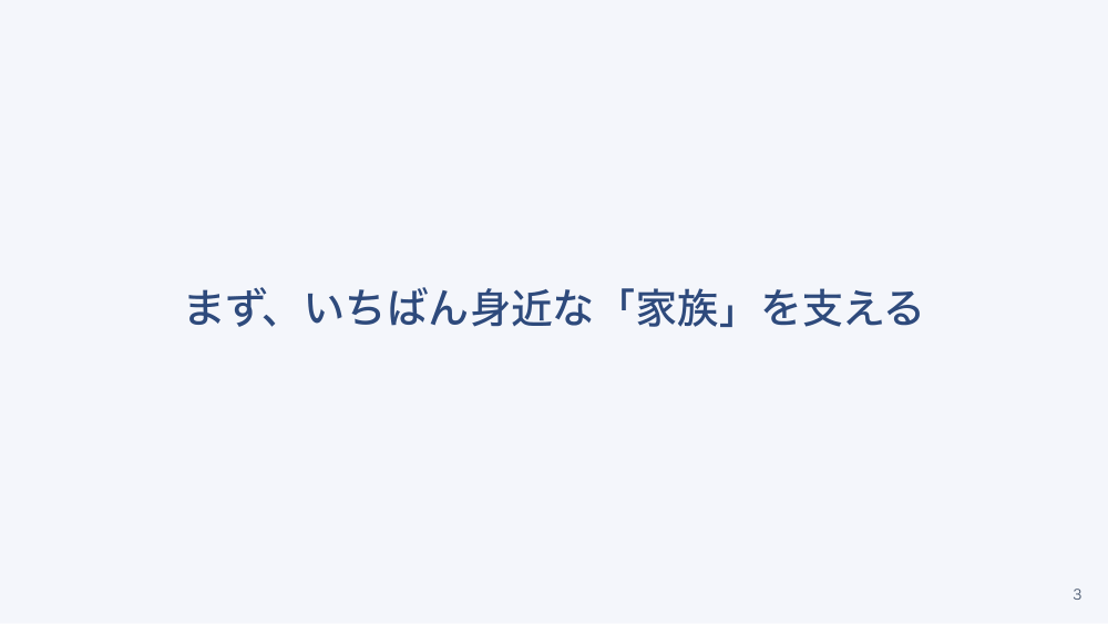 【全5回】精神科訪問看護の基礎