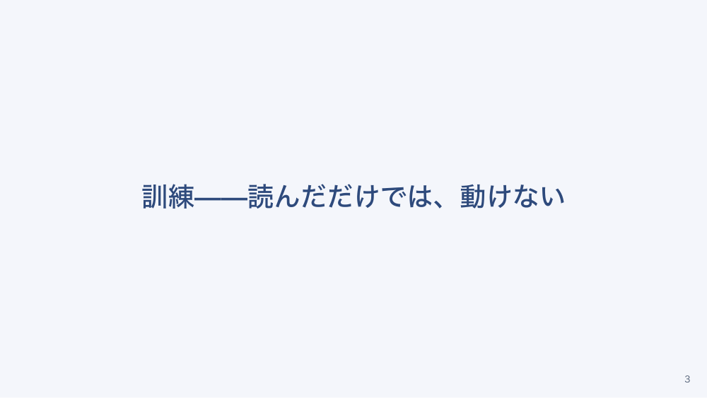 【全5回】学校・園のアレルギー対応