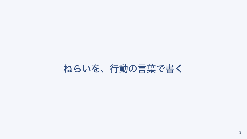 【全4回】保健教育・健康教育のつくり方