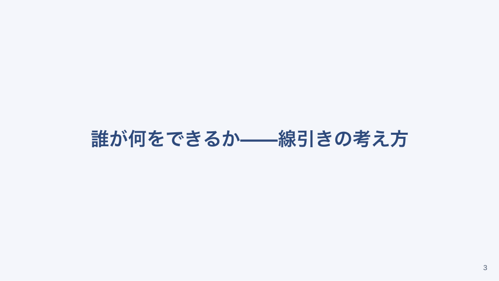【全5回】介護施設ナースのキホン