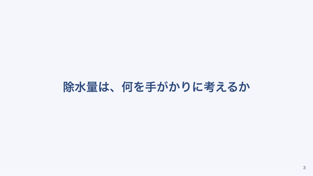 【全6回】透析クリニックの看護 穿刺・除水・シャント管理のキホン