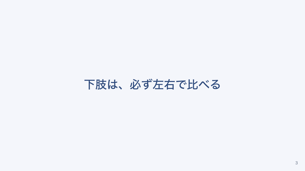 【全5回】IABP・PCPS(VA-ECMO)装着患者の看護