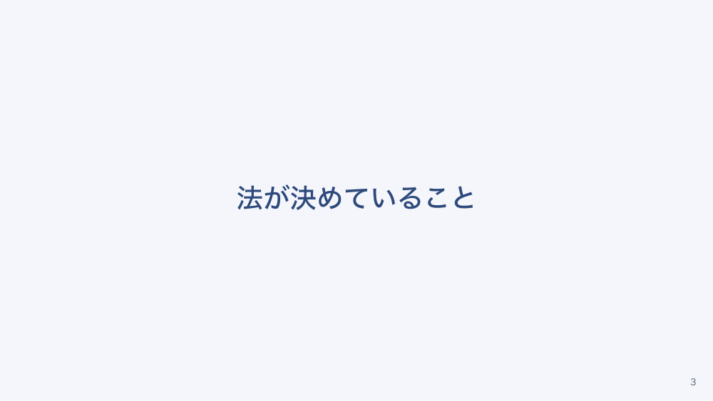 【全4回】外国人看護師の受け入れと一緒に働く