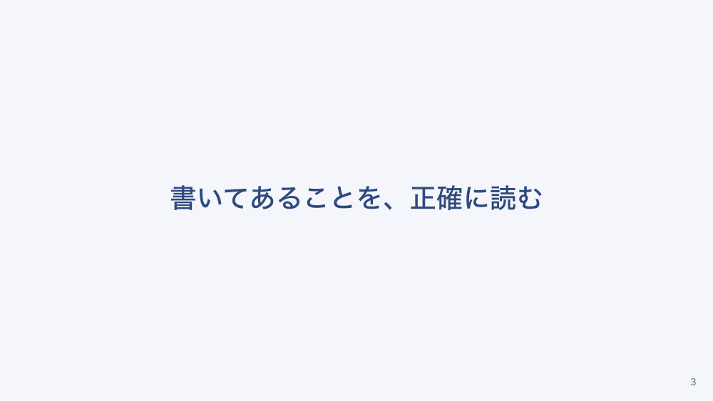 【全4回】臨床から企業への転職