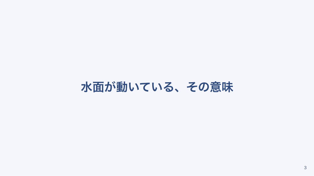 【全5回】胸腔ドレーン管理