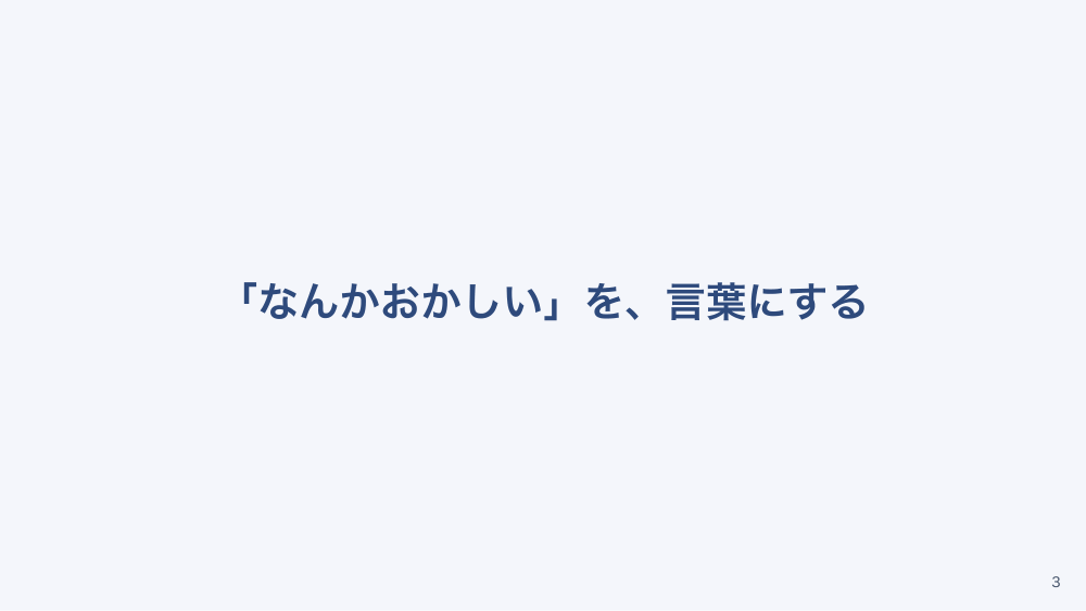 【全5回】クリニックの急変トリアージ