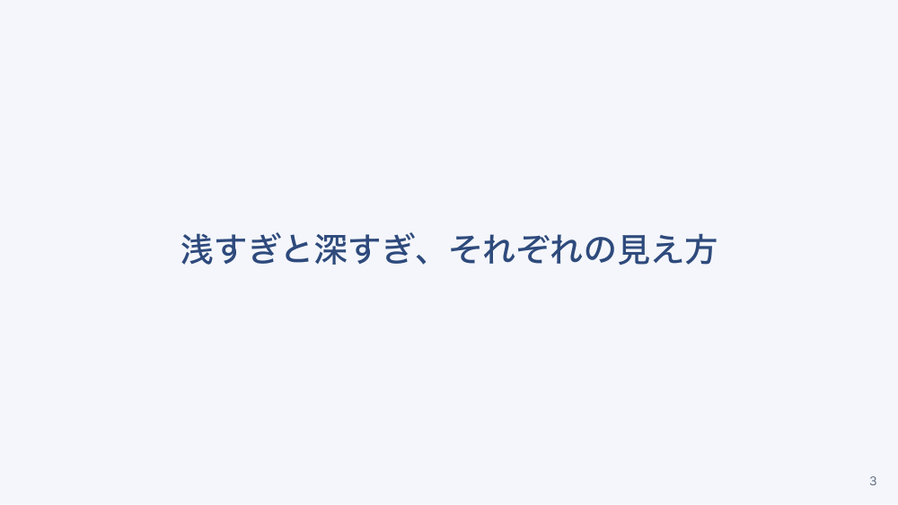 【全4回】人工呼吸中の鎮痛・鎮静