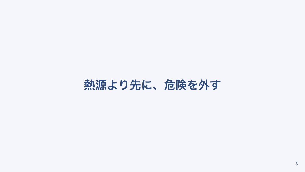 【全5回】在宅の発熱アセスメント：よくある感染症の見きわめと報告