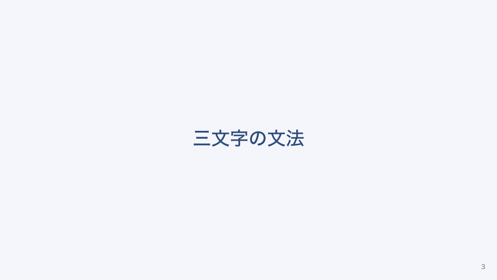 【全4回】ペースメーカ装着患者の看護