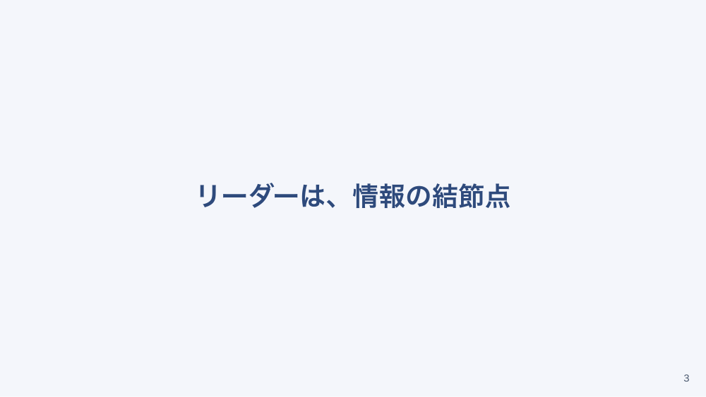 【全5回】病棟リーダーデビュー