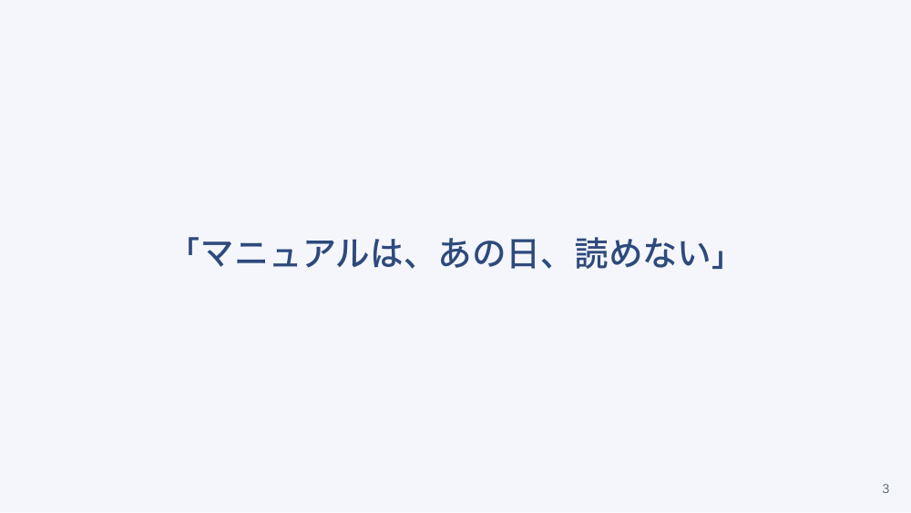 【全5回】病院の災害看護