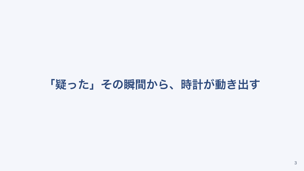 【全5回】発熱と敗血症