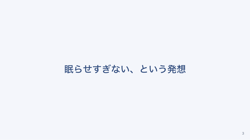 【全4回】人工呼吸器からの離脱
