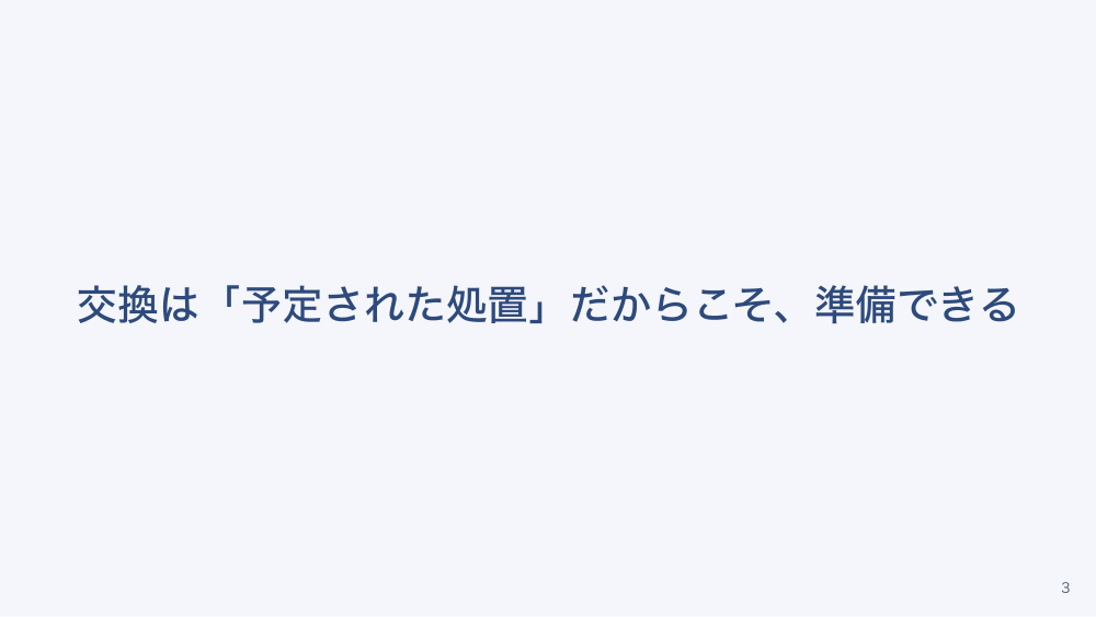 【全4回】胃ろう・腸ろう・膀胱ろうの管理