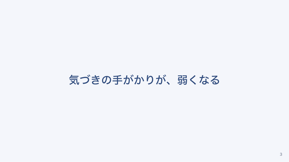 【全4回】ステロイドの理屈と観察