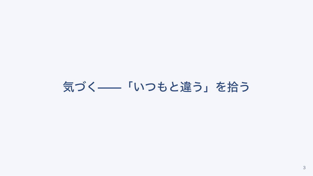 【全5回】学校・園のアレルギー対応