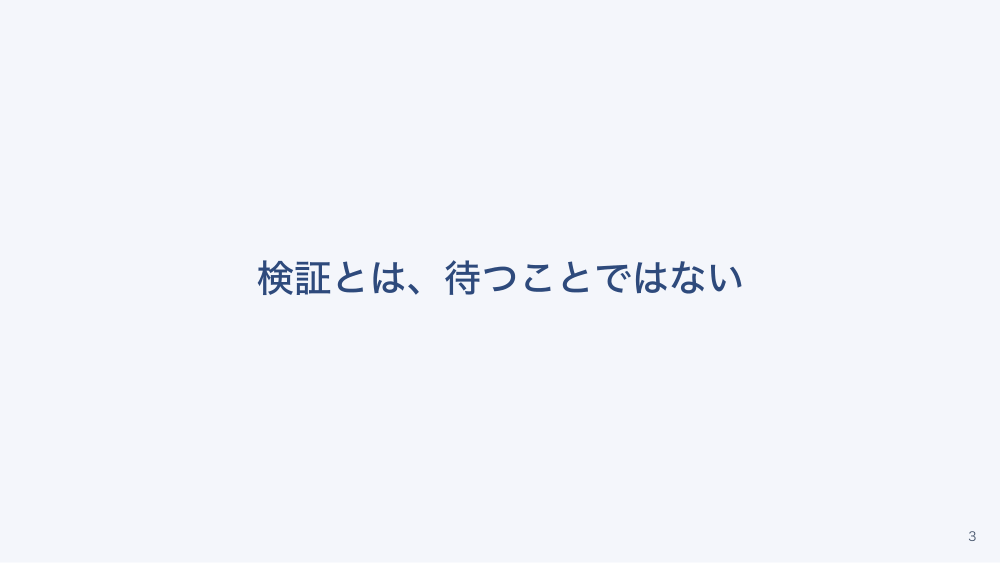 【全5回】臨床推論はじめの一歩
