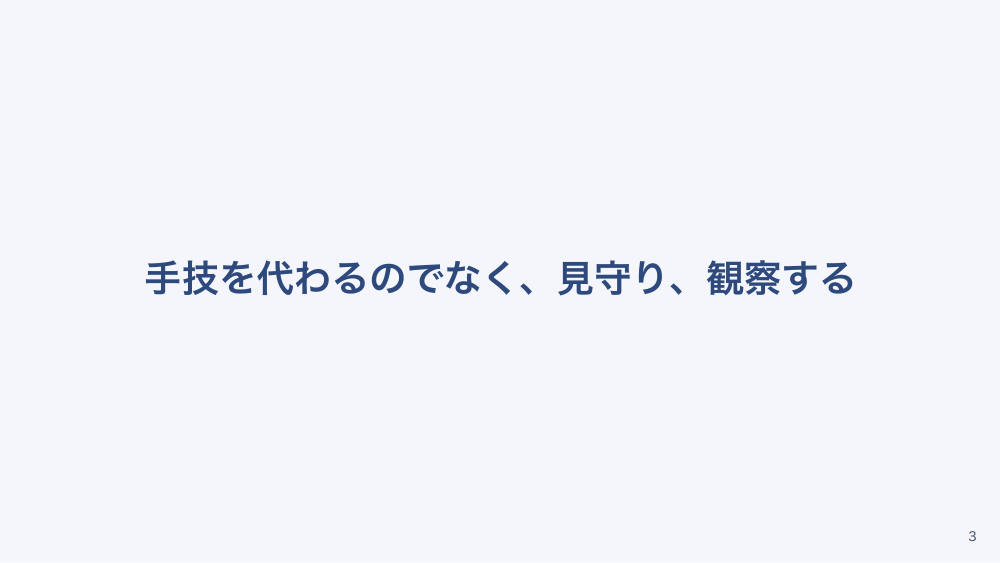 【全5回】在宅の腎不全ケア：腹膜透析(PD)と保存期・透析者の在宅支援