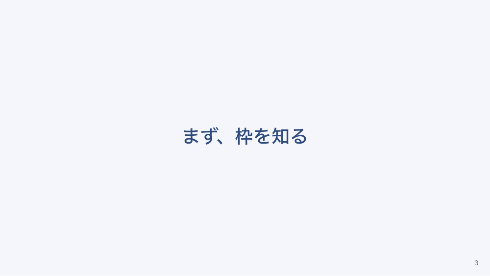 【全4回】保健指導の実践