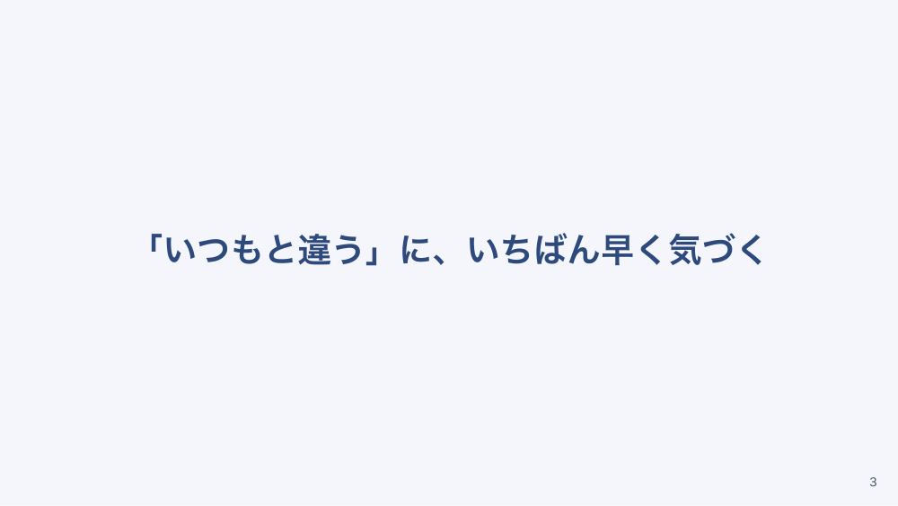 【全5回】心不全の病態と急性増悪