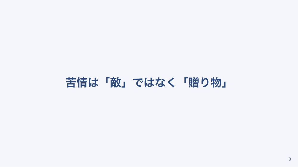 【全5回】リスクマネジメントと医療安全
